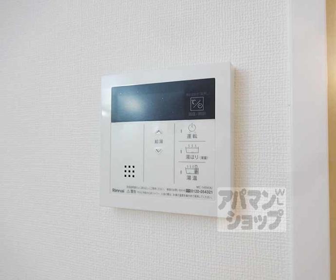 【グランデコート竹鼻ＥＡＳＴ】間取