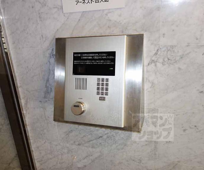【アーネスト西大路】間取