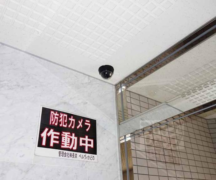 【アーネスト西大路】間取