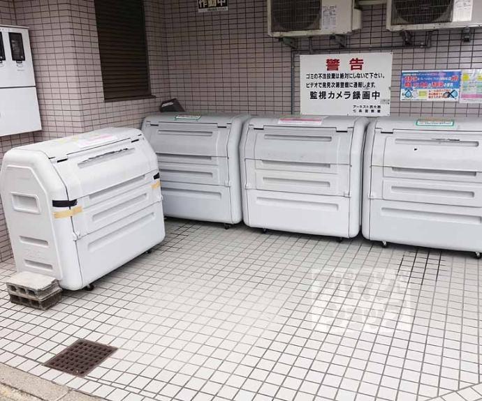 【アーネスト西大路】間取