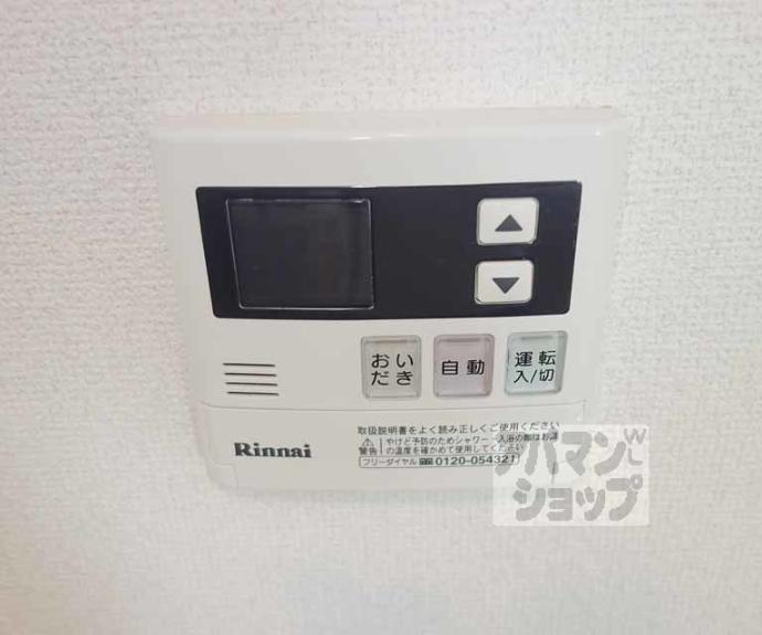 【アーネスト西大路】間取