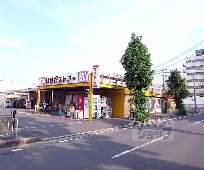 【サンタウン宇治】間取