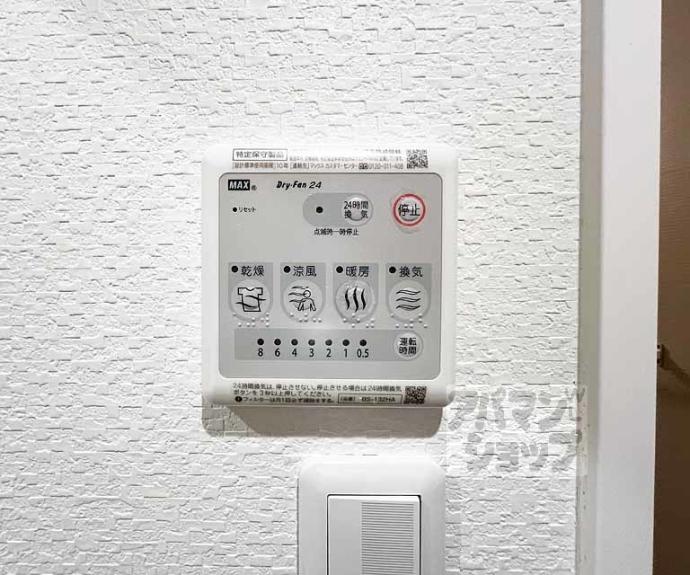 【シンフォニーアミゾント夕顔】間取