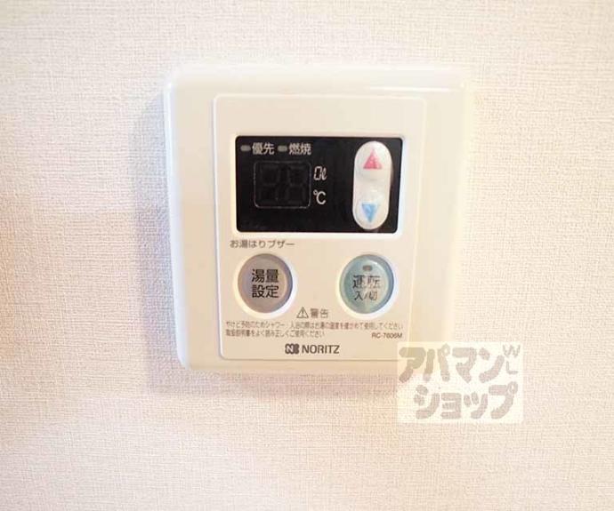 【バームブーフ】間取