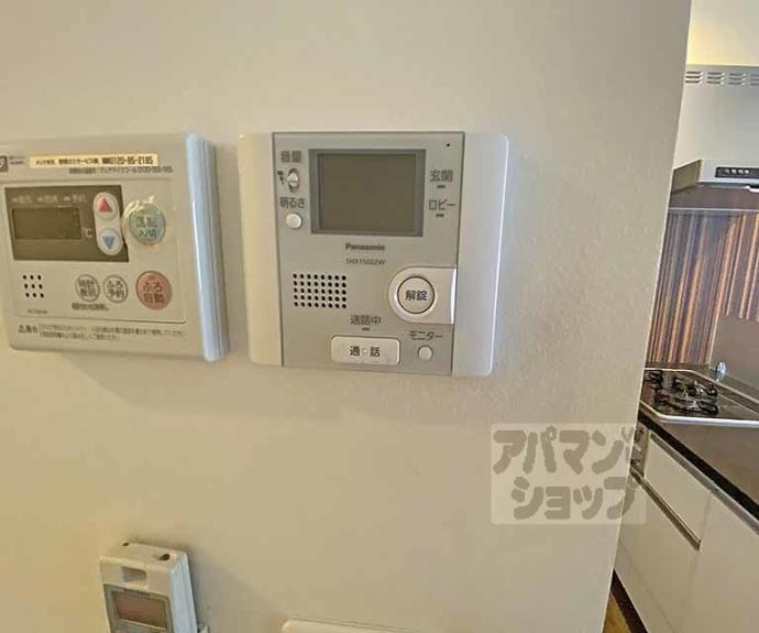 【エスペランサ・ココミキヤ】間取