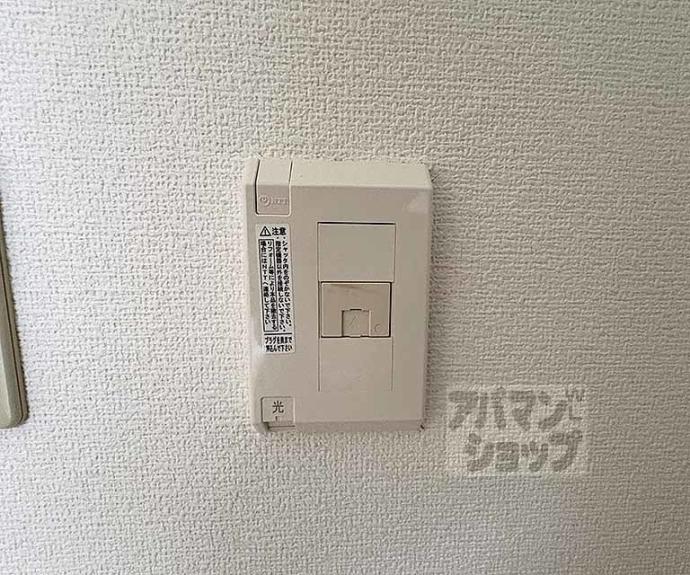 【グランドムール五条烏丸】間取