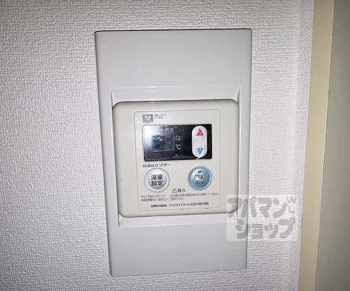 【グランドムール五条烏丸】間取