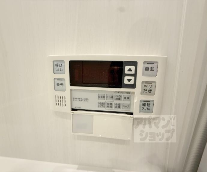 【グランドムール五条烏丸】間取