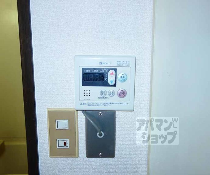 【パルハイツ】間取