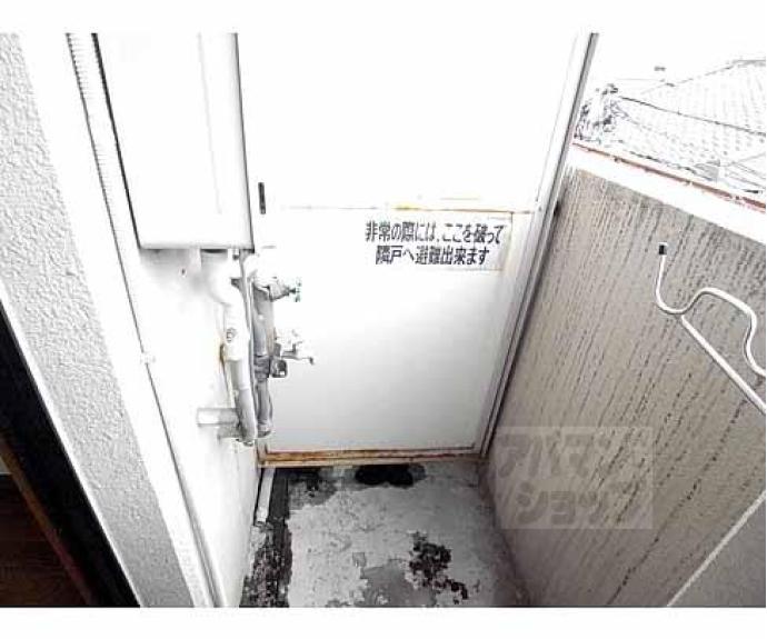 【ハイツわかくさ】間取