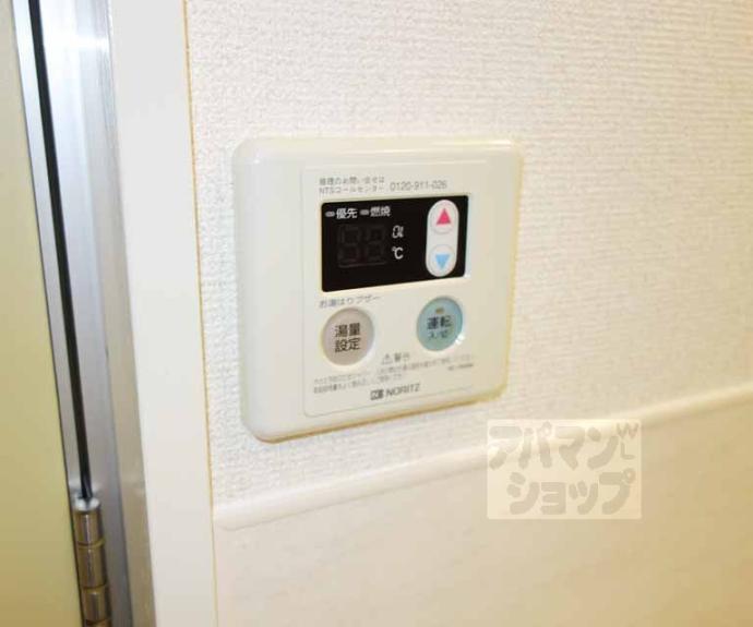 【グランドール西大路】間取