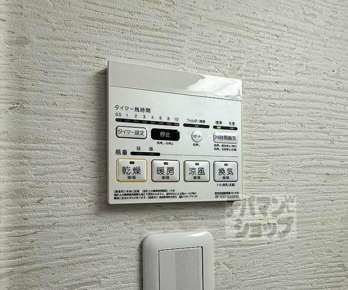 【Flair京都五条烏丸】間取