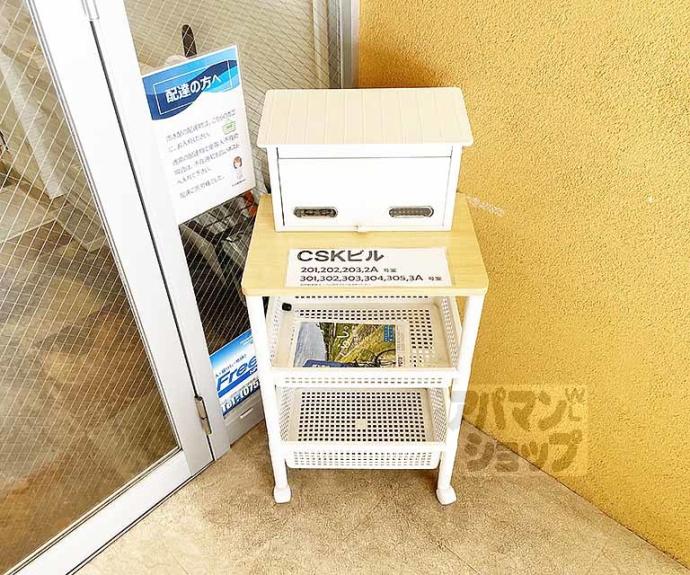 【CSKビル】間取