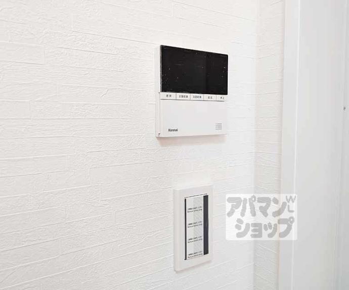 【ボヌールハウス京都稲荷】間取