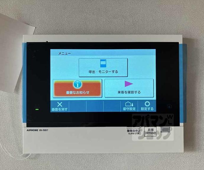 【Ｉ－ＰＬＡＳＥ東垣内】間取