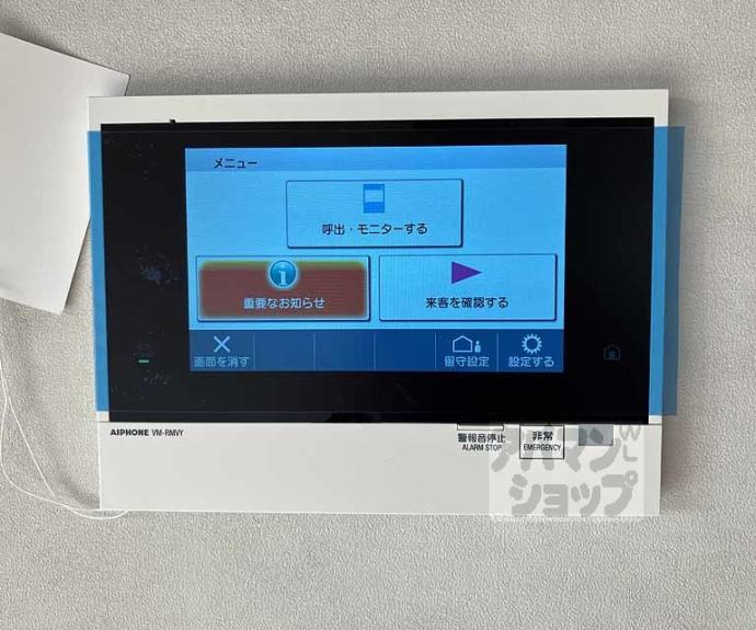 【Ｉ－ＰＬＡＳＥ東垣内】間取