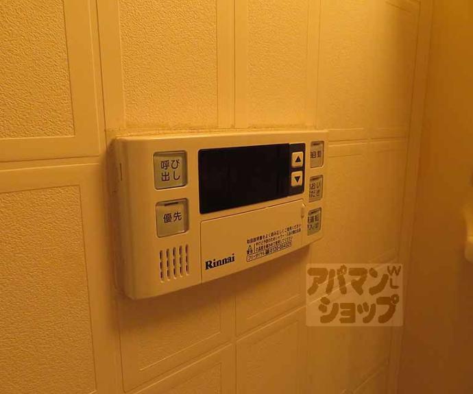 【サニーパーク小坂】間取