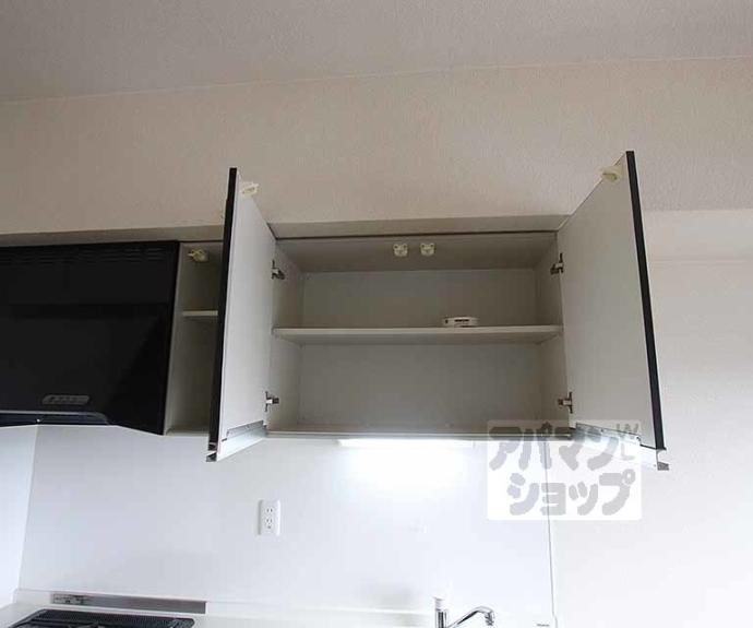 【サニーパーク小坂】間取