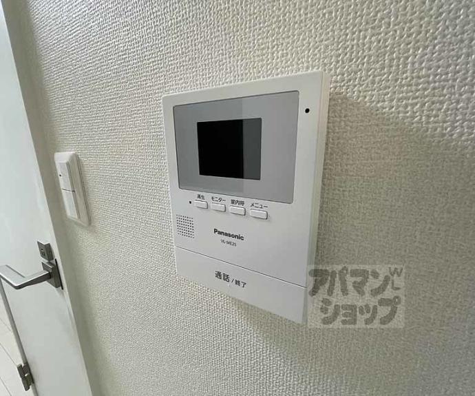 【ヴィラエスポワールⅡ】間取