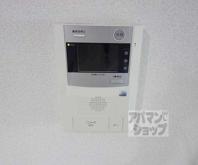 【第４５長栄シャルト五条】間取