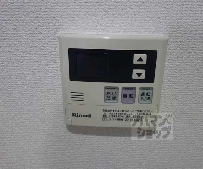 【第45長栄シャルト五条】間取