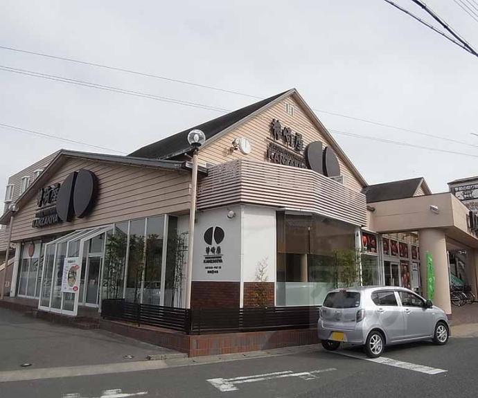 【富畑荘】間取