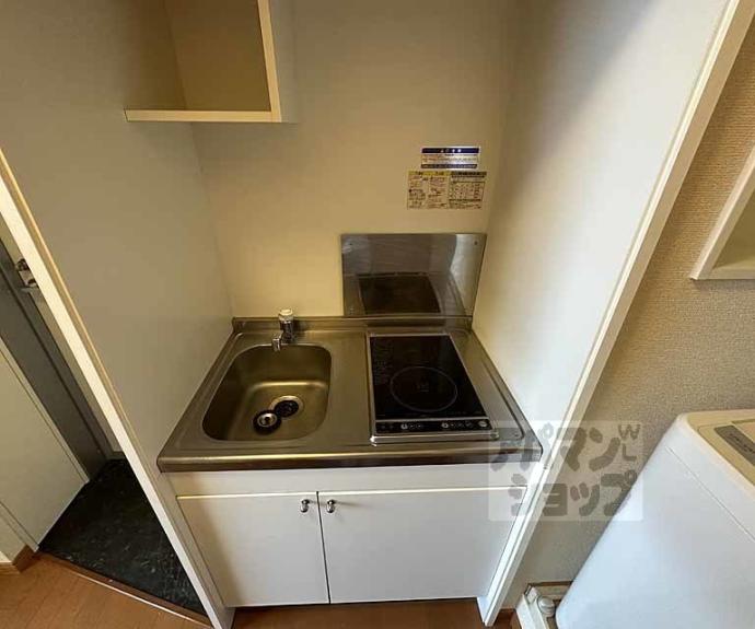 【レオパレス三条東山】間取