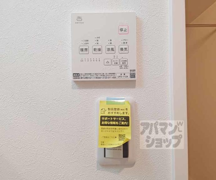 【ＣＡＳＡ　ＷＯＯＤ　東伊達】間取