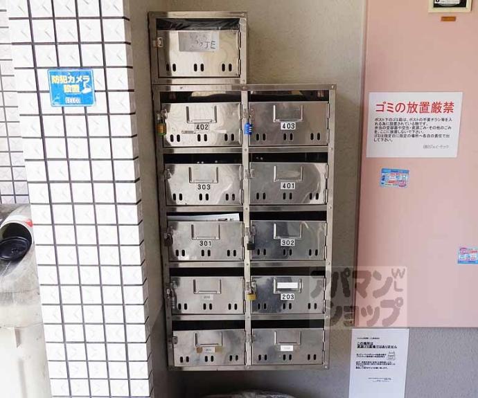 【シャルム西洞院】間取