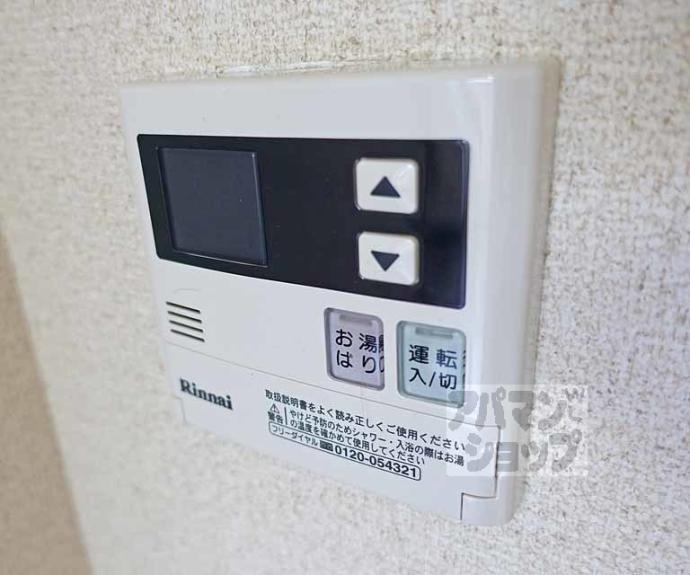 【藤ハイツ】間取