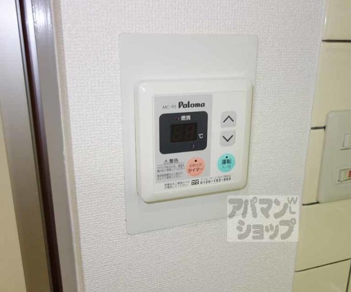 【シャトーふく】間取