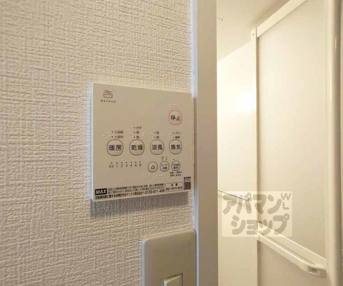 【ＣＡＳＡ寺町】間取