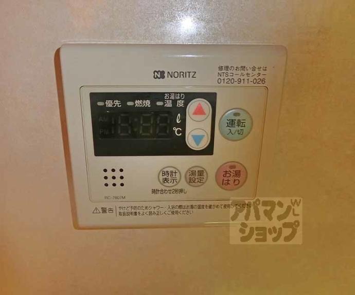 【ハイツ油小路】間取