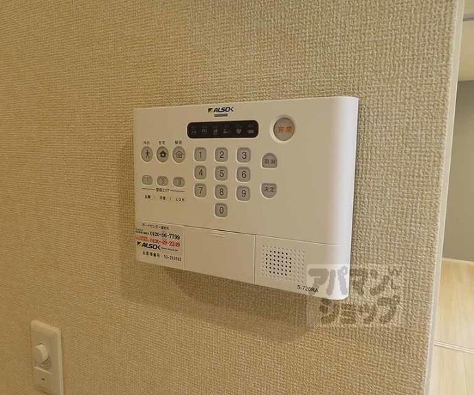 【フォルトゥーナ】間取