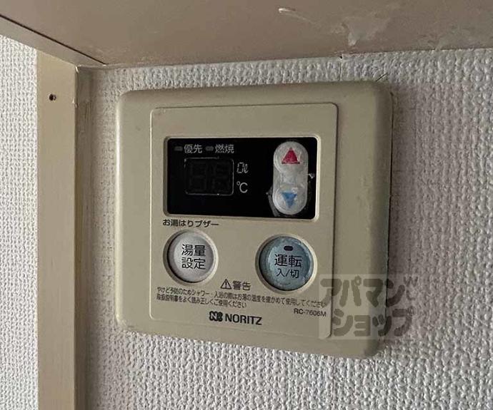 【グレースヨシダ】間取