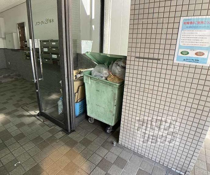 【パラーティ２１塚本】間取