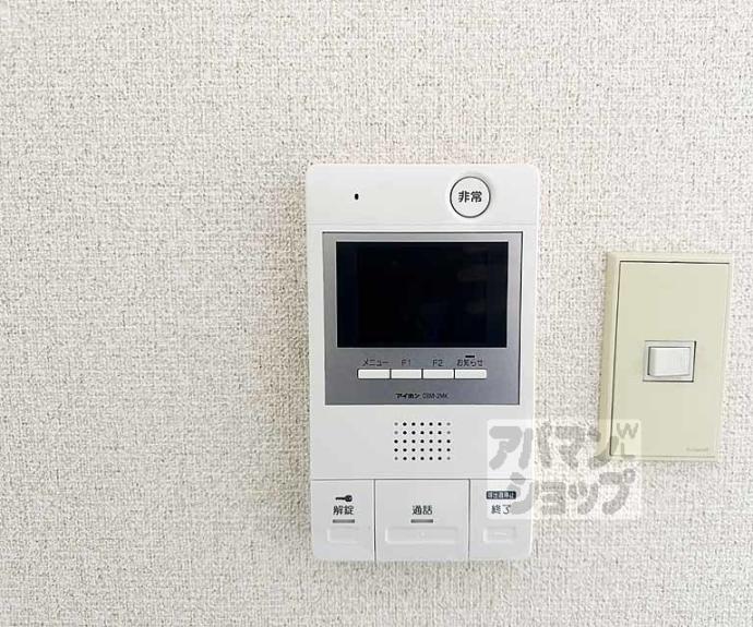 【パラーティ２１塚本】間取