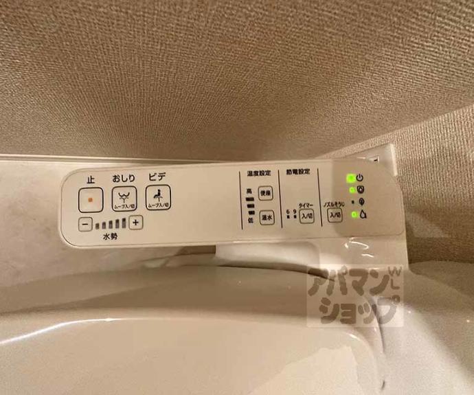 【フォルトゥーナ】間取