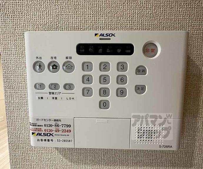 【フォルトゥーナ】間取