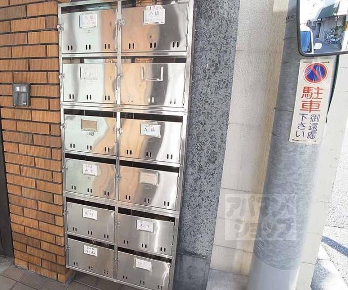 【レミー京趣苑】間取