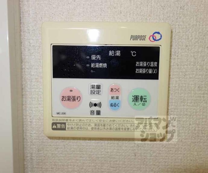 【ロイヤルビーブル】間取