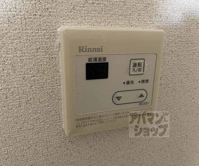 【リシェス二条】間取