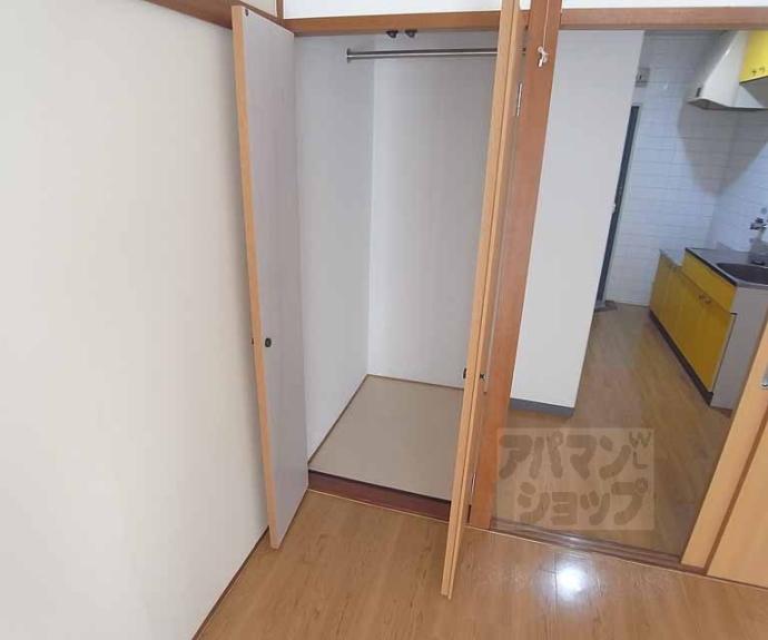 【サンハイツ清水】間取