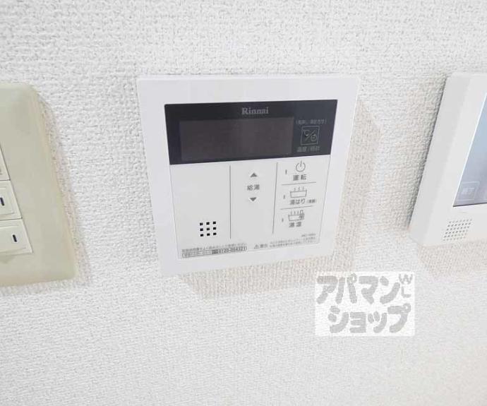 【万里小路アベニュー】間取