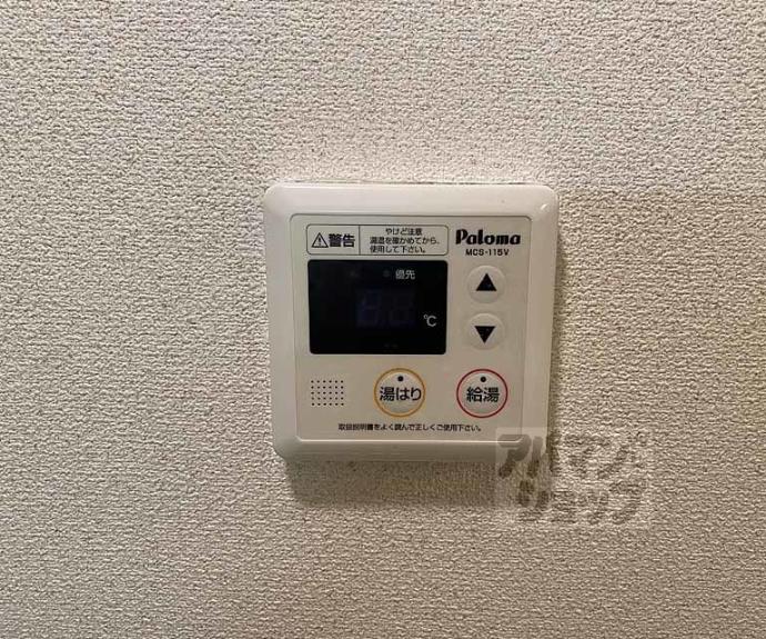 【ヴィアーレ四条大宮】間取