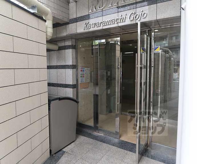 【Royal河原町五条】間取