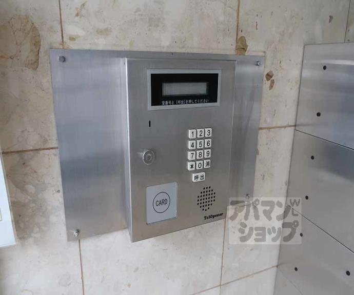 【Royal河原町五条】間取