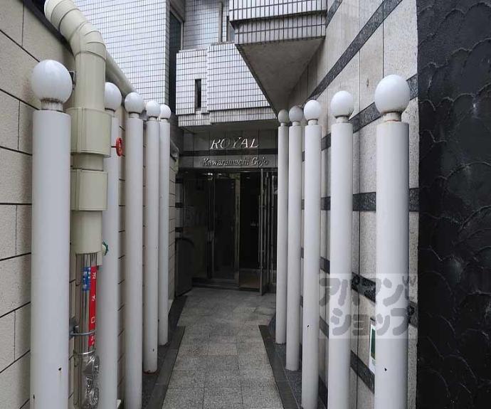 【Royal河原町五条】間取