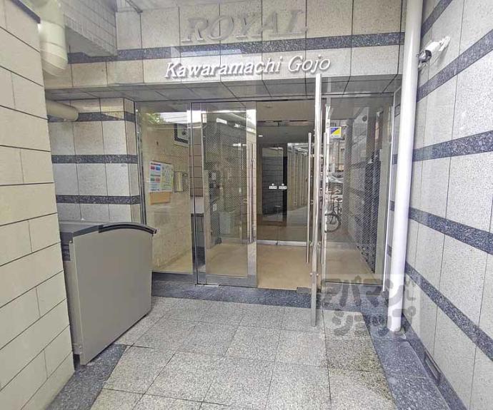 【ロイヤル河原町五条】間取