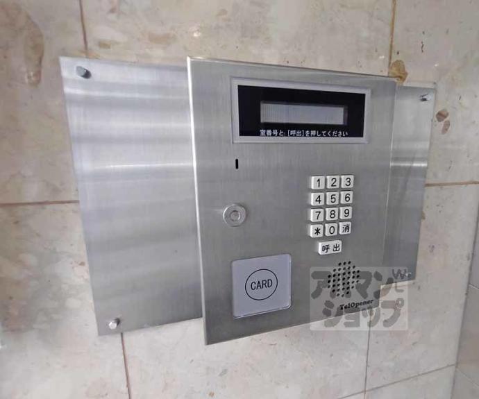 【ロイヤル河原町五条】間取